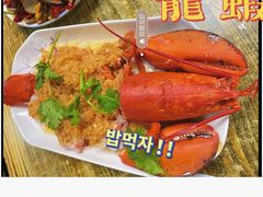 -人和啤酒屋海鲜大排档(营口路店)