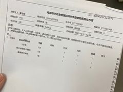 -半岛宠物医院24小时(科华中路店)