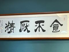 -侨美·唐荔园·40年地道粤菜