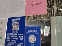 -赏点粤式点心(广州塔店)