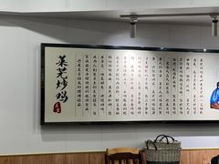 -八两八金·莱芜特色炒鸡(市南漳浦路店)