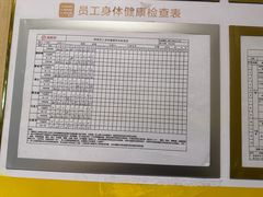 -海底捞火锅(新华联梦想城店)