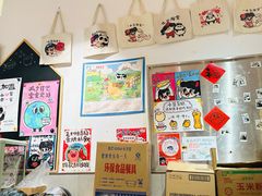 -小豆海棠(嘉兴路店)