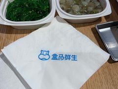 -盒马X会员店(王府井奥莱UP TOWN店)