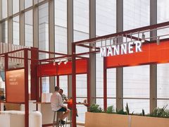 -Manner Coffee(港汇恒隆广场店)