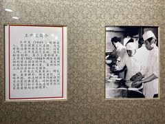 -松云泽