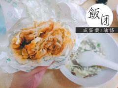 蛋黄饭团-天勤早点(八角井店)