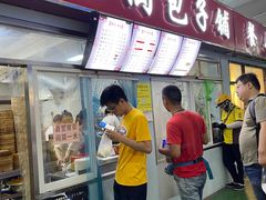 门面-老陶包子铺(南大西南村店)