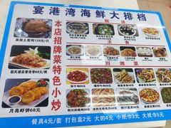 -广东惠东海龟国家级自然保护区