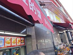 -阿布拉的馕(西北路店)