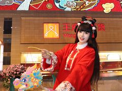 -王府井百货(总府店)