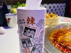 -卤校长重庆火锅(国兴店)