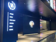 -Hurricane's Grill 飓风牛排
