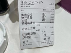 -凯鸽酒楼(大同振兴街店)