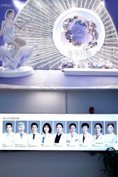 -深圳美莱医疗美容医院