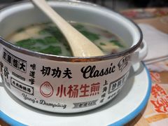 -小杨生煎(黄河路美食休闲街店)