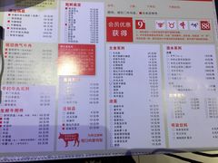 -小牛海记潮汕牛肉店(永定路店)