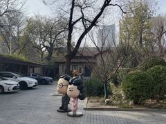-静园(和平区)
