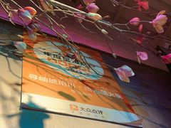 -琥珀川糟粕醋火锅(慈云寺店)