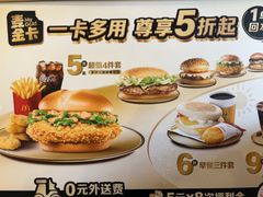 -麦当劳(豫园店)