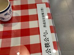 -顿顿吉祥·长安味道(启迪香山店)