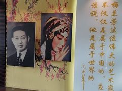 -梅园