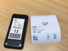 -丹礼糖甜品