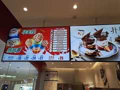 -DQ·蛋糕·冰淇淋(河东万达店)