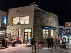 -Patagonia Chocolates(皇后镇店)