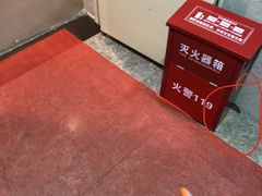 -万宝财富商业广场