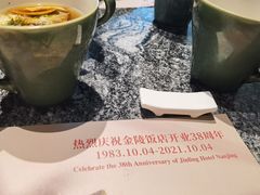 -金海湾自助餐厅(金陵饭店)