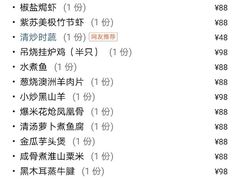 -潮皇食府(北京店)