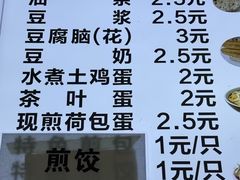 -文武王氏烧饼·无矾油条(西溪路店)