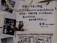 -Moses写字咖啡