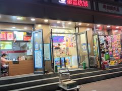 门面-蜜雪冰城(人民路丹尼斯店)