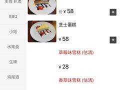 -BJM CLUB·宾酌·江景西餐吧(琶醍店)