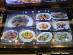 菜单-紫阳海鲜楼·传承闽味(长乐路总店)
