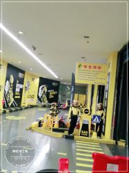 -咔叮卡丁车(南坪亿象城店)