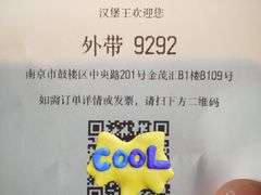 -金茂览秀城