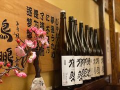 -鸟鹏烧鸟居酒屋(熙龙湾店)