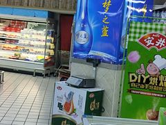 -丹尼斯(大石桥店)