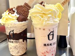 -须尽欢·冰淇淋&中国茶(翔殷路店)