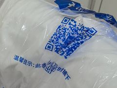 -布瑞琳洗衣(西堤红山店)