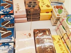 -好利来(新华百货店)