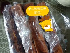 -好利来(内双楠店)