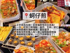 -大学城夜市