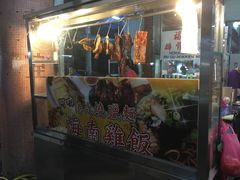 -金伯利街美食夜市