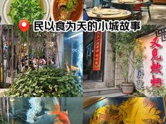 -又见炊烟私房菜(敬亭路店)