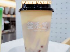 -益禾堂·黑糖珍珠奶茶(下梅林店)