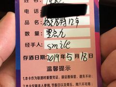 -MOSSO音乐酒吧·Live House(南京西路店)